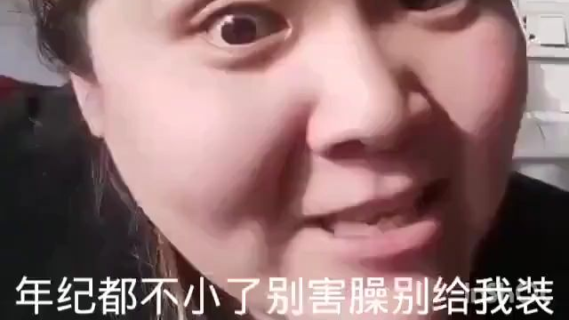 好久没看见男人了我